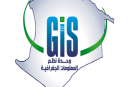 وحدة نظم المعلومات الجغرافية (GIS)