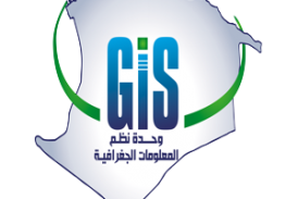 وحدة نظم المعلومات الجغرافية (GIS)