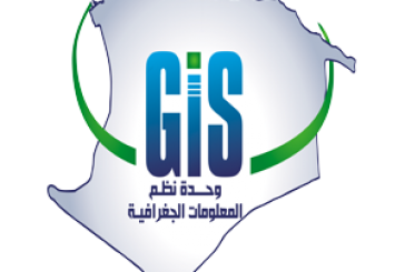 وحدة نظم المعلومات الجغرافية (GIS)