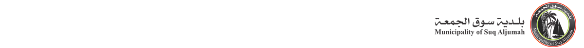 بلدية سوق الجمعة