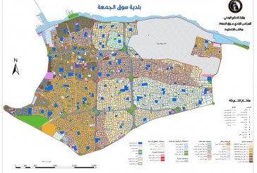 تعريف بالبلدية