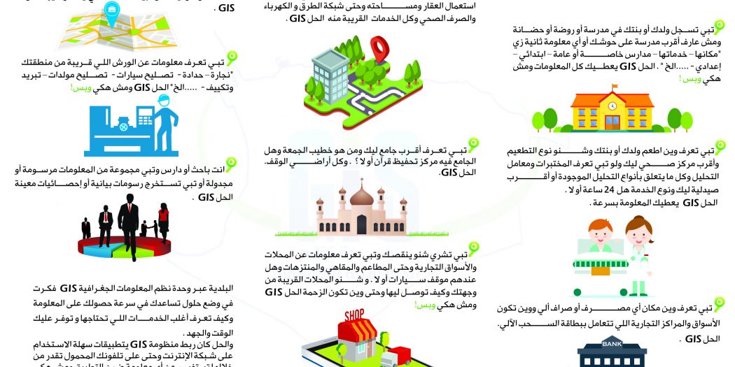 منشورات الوحدة