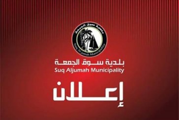 لقاء مجتمعي بخصوص طريق العمروص
